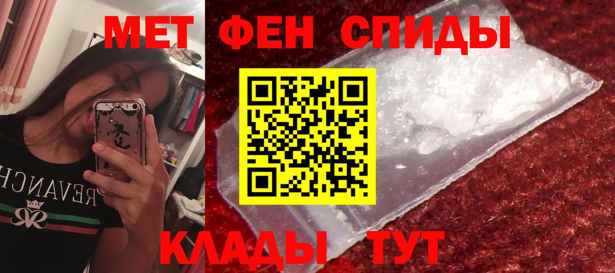 Амфетамин 97%  Амфетамин  Лиски  Вход с VPN 