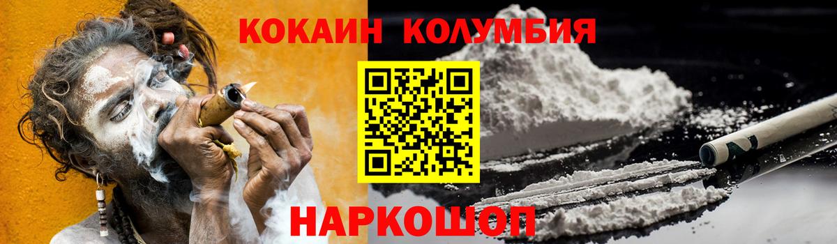 Лиски  Кокаин Перу  COCAIN  Cocaine VHQ  Вход с VPN 