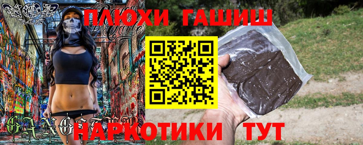 Лиски  купить  цена  ГАШ  ГАШ хэш  Вход с VPN  Гашиш ice o lator 
