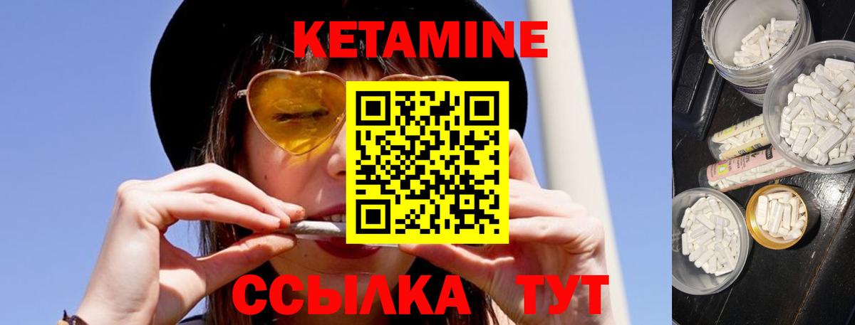 Лиски  КЕТАМИН ketamine  гидра онион  Вход с VPN 