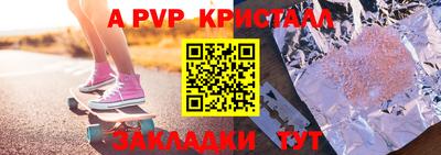 амф Будённовск