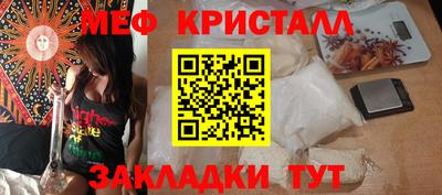 наркотики Бугуруслан