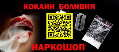 амф Будённовск