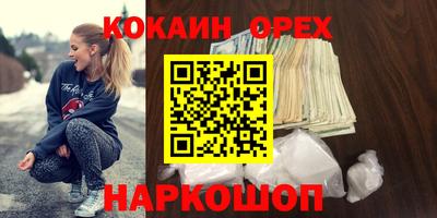 наркотики Бугуруслан