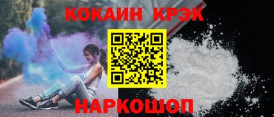 наркотики Бугуруслан