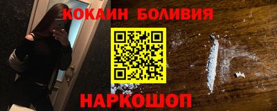 наркотики Бугуруслан