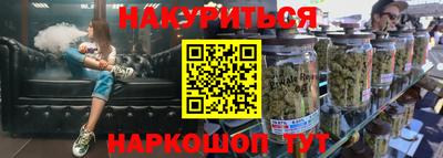 наркотики Бугуруслан