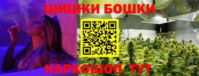 наркотики Бугуруслан