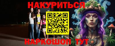 амф Будённовск