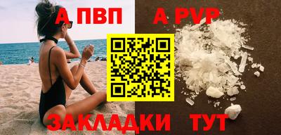 a pvp Бузулук