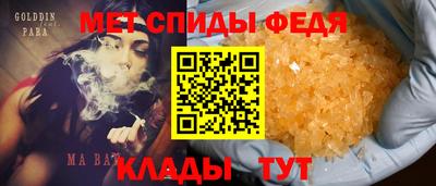 амф Будённовск