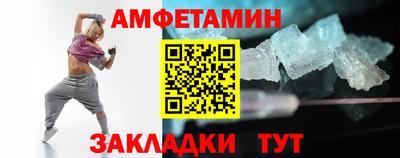 амф Будённовск