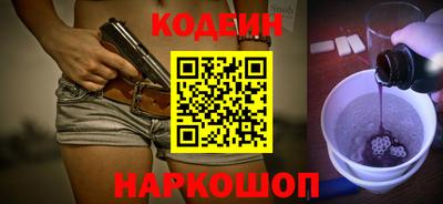 наркотики Бугуруслан