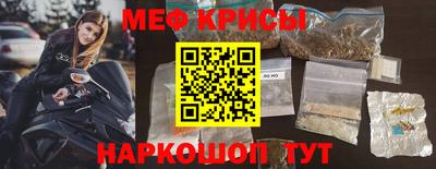 наркотики Бугуруслан