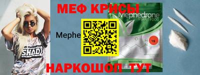 амф Будённовск