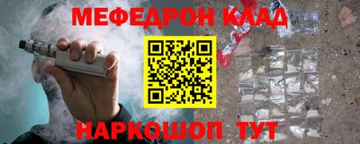 наркотики Бугуруслан