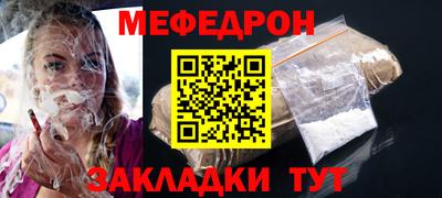 наркотики Бугуруслан