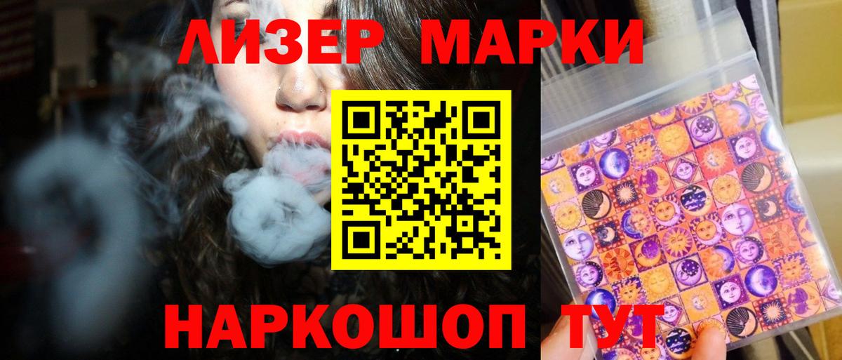 LSD-25 экстази ecstasy  LSD-25 экстази кислота  Вход с VPN  Лиски 