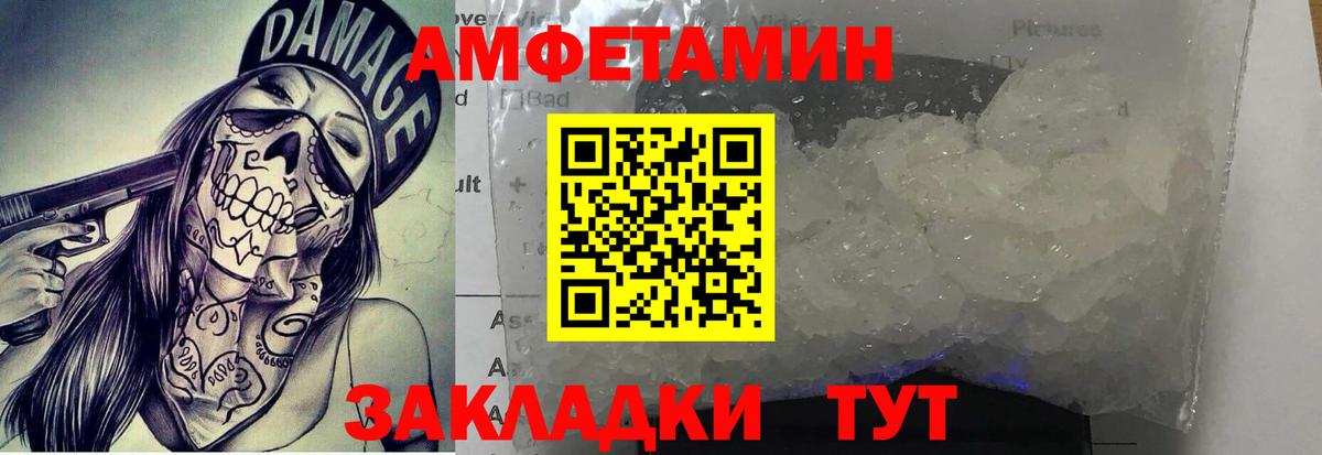 Лиски  Первитин кристалл  Первитин кристалл  Вход с VPN 