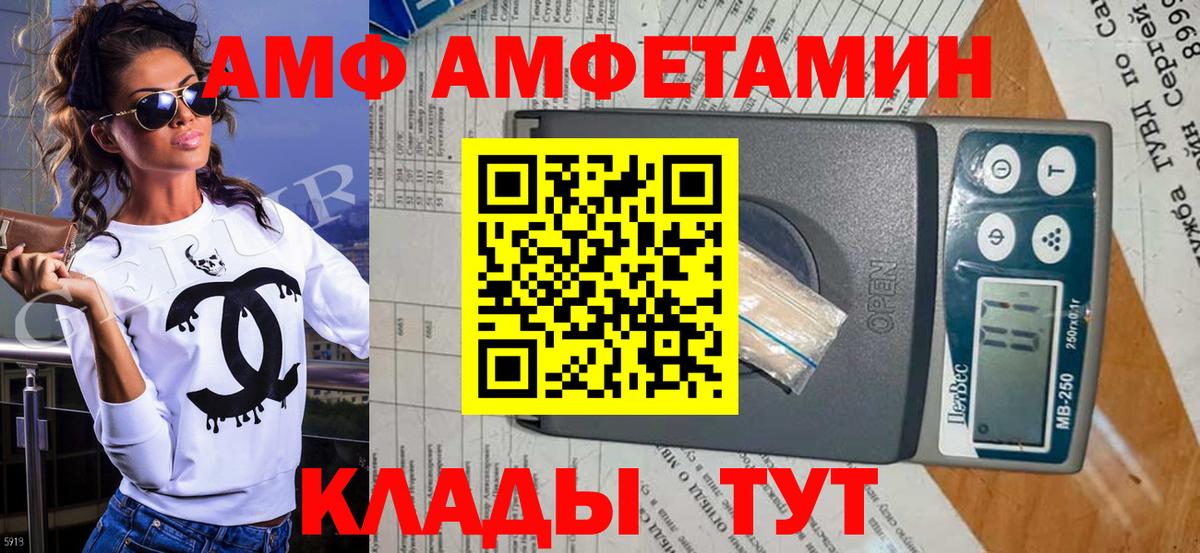Первитин витя Лиски