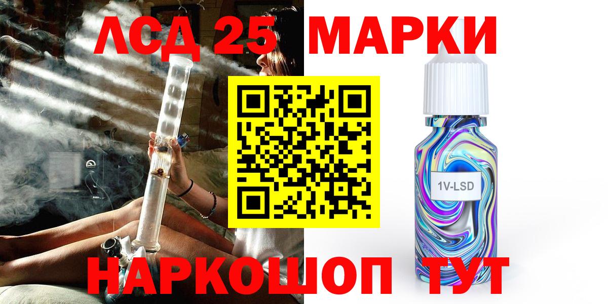 Марки NBOMe 1,8мг  Вход с VPN  Лиски 